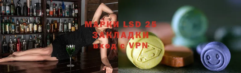 MEGA онион  Собинка  Лсд 25 экстази ecstasy 